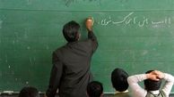 "معلم تمام وقت" و بررسی افزایش ساعات تدریس معلمان