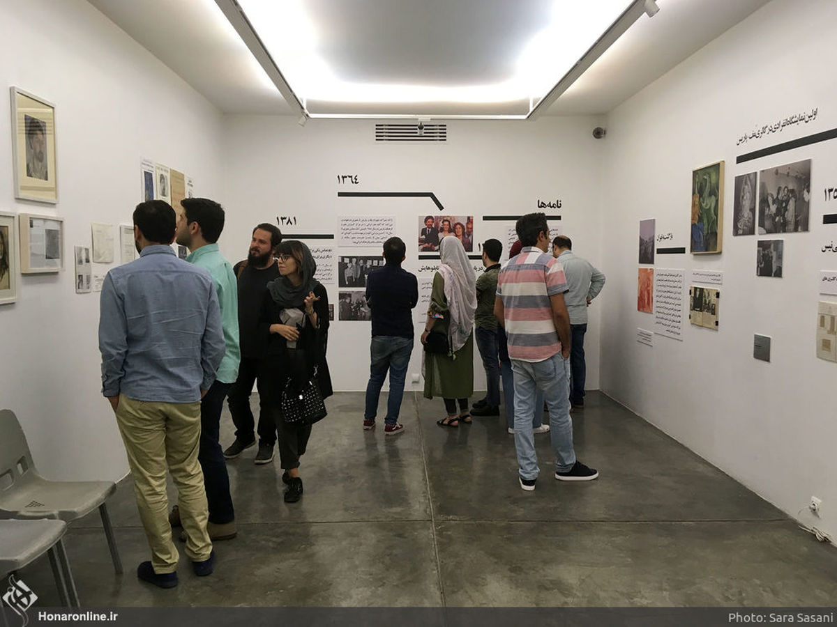 آثار عباس معیری+عکس