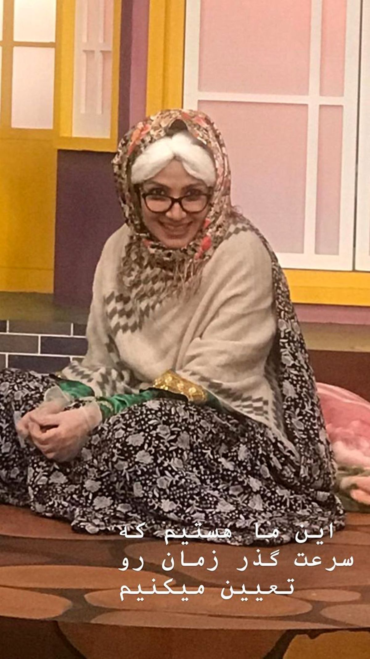 وقتی خاله شادونه پیر مشه + عکس