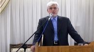 عارف: مشکلات تهران باید در تعامل با شهرداری حل شود