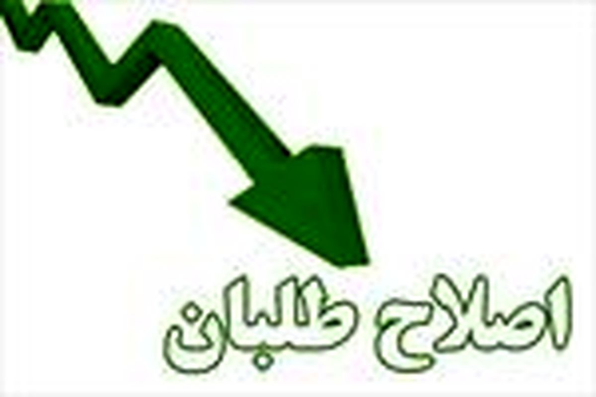  لیست احتمالی اصلاح‌طبان تهران منتشر شد