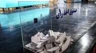 دستورالعمل ممنوعیت ورود نیروهای مسلح به دسته بندی‌های جناحی صادر شود