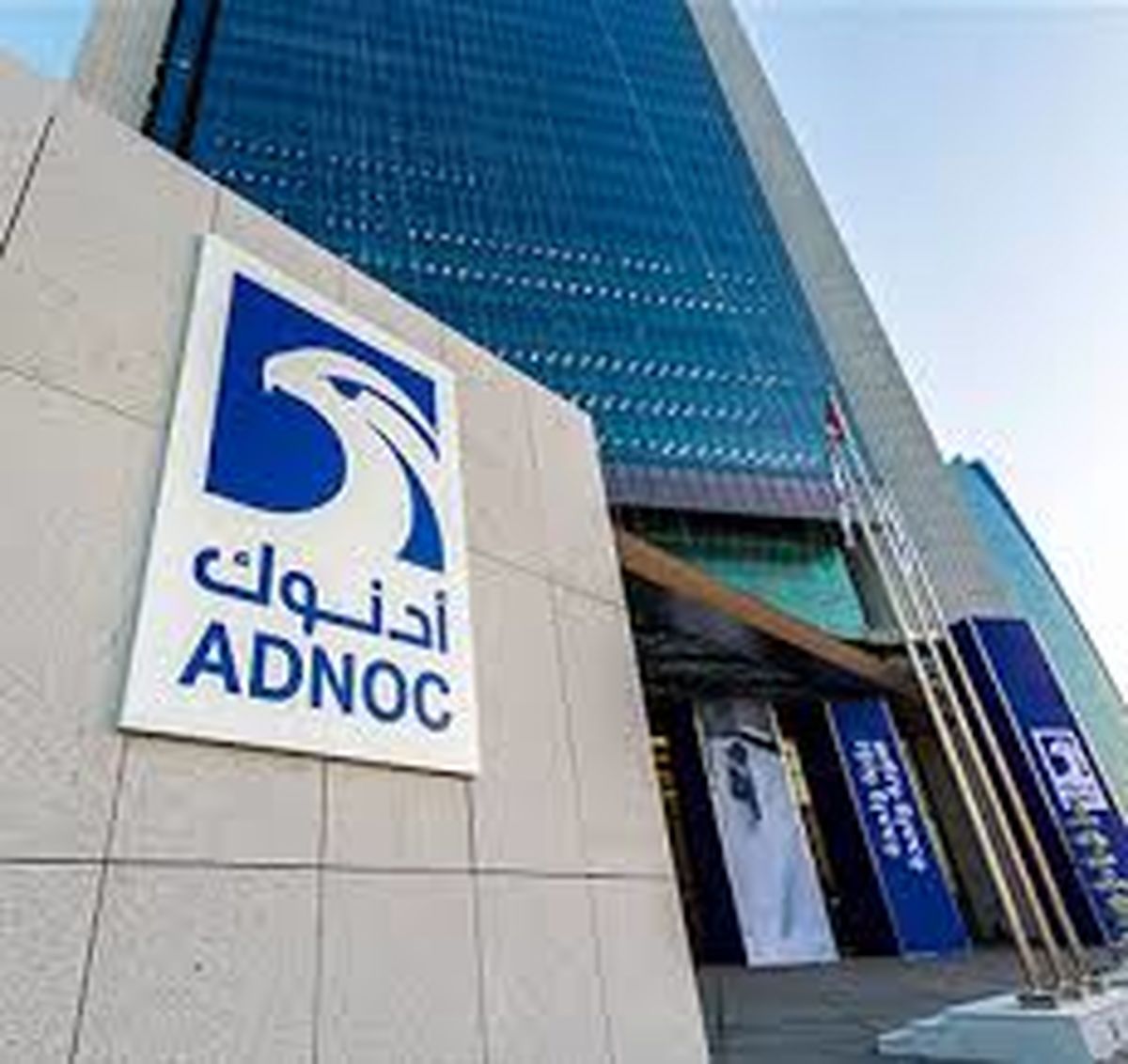   امارات در دربار عربستان