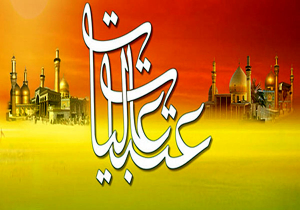 افزایش ۲۰درصدی کمک هزینه سفر به عتبات عالیات
