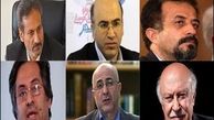 اولین مدیران‌موسیقی بعد از انقلاب