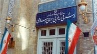 بیانیه وزارت خارجه در واکنش به اعمال تحریم‌های جدید آمریکا