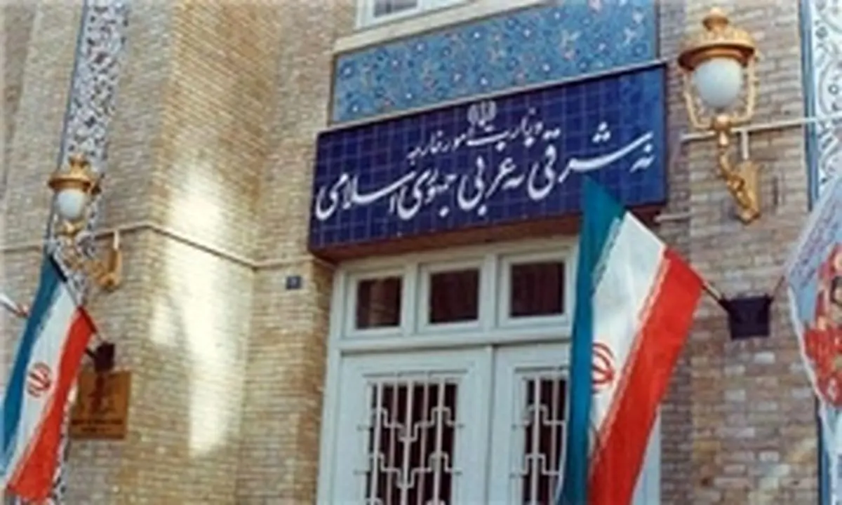 بیانیه وزارت خارجه در واکنش به اعمال تحریم‌های جدید آمریکا