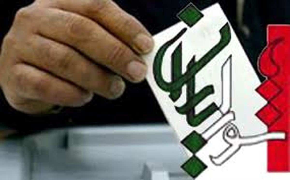 زمان برگزاری انتخابات شواریاری‌ها مشخص شد