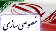 چالش‌های خصوصی‌سازی از نگاه کارشناسان اقتصادی