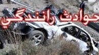 4 کشته در تصادف سه وسیله نقلیه
