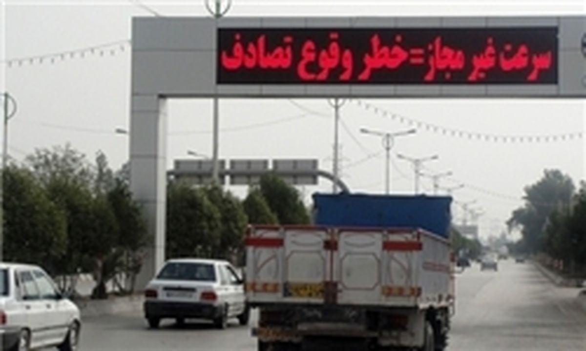 کنترل ترافیک هوشمند می‌شود