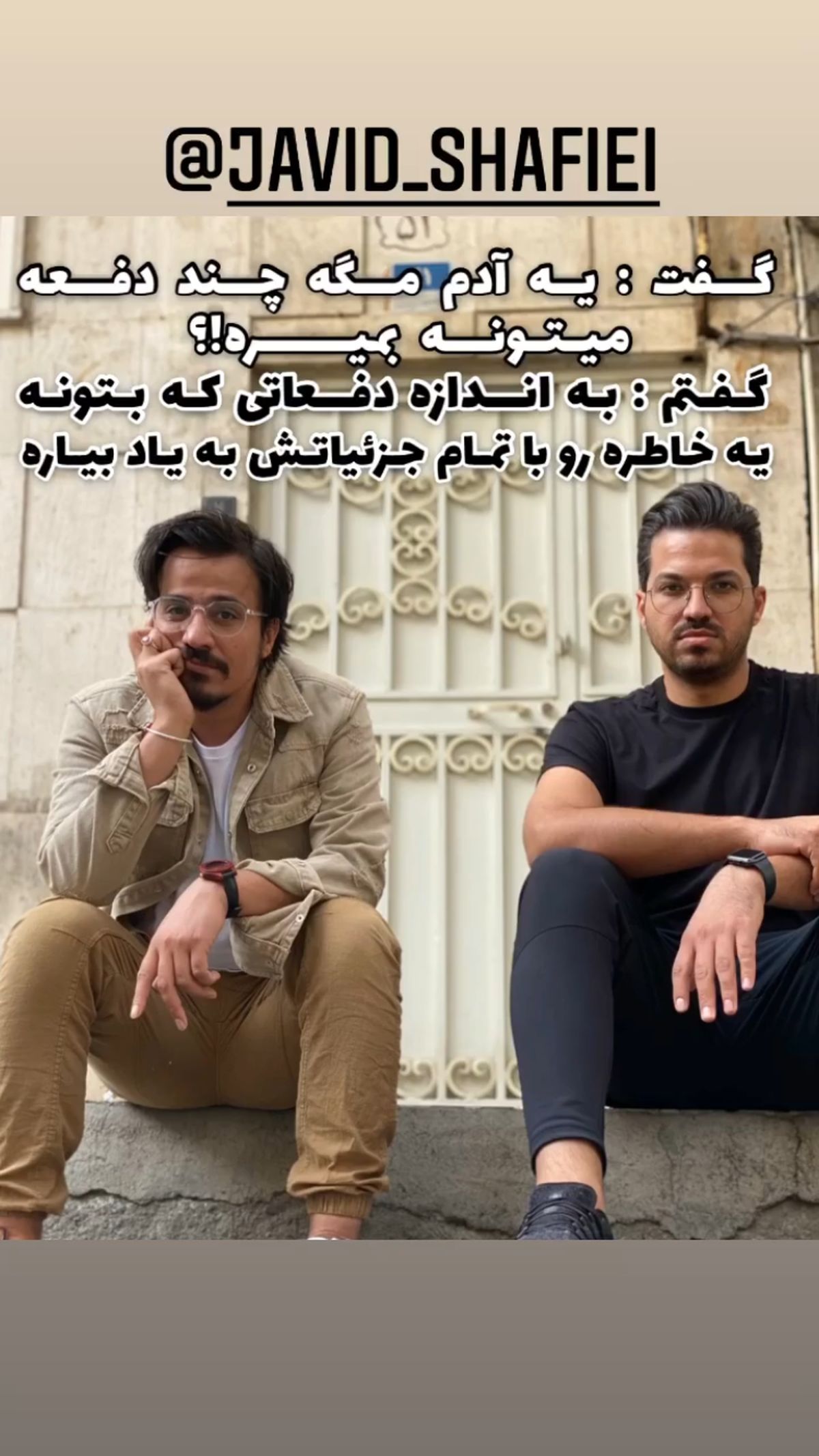 حسین سلیمانی ودوستش + عکس