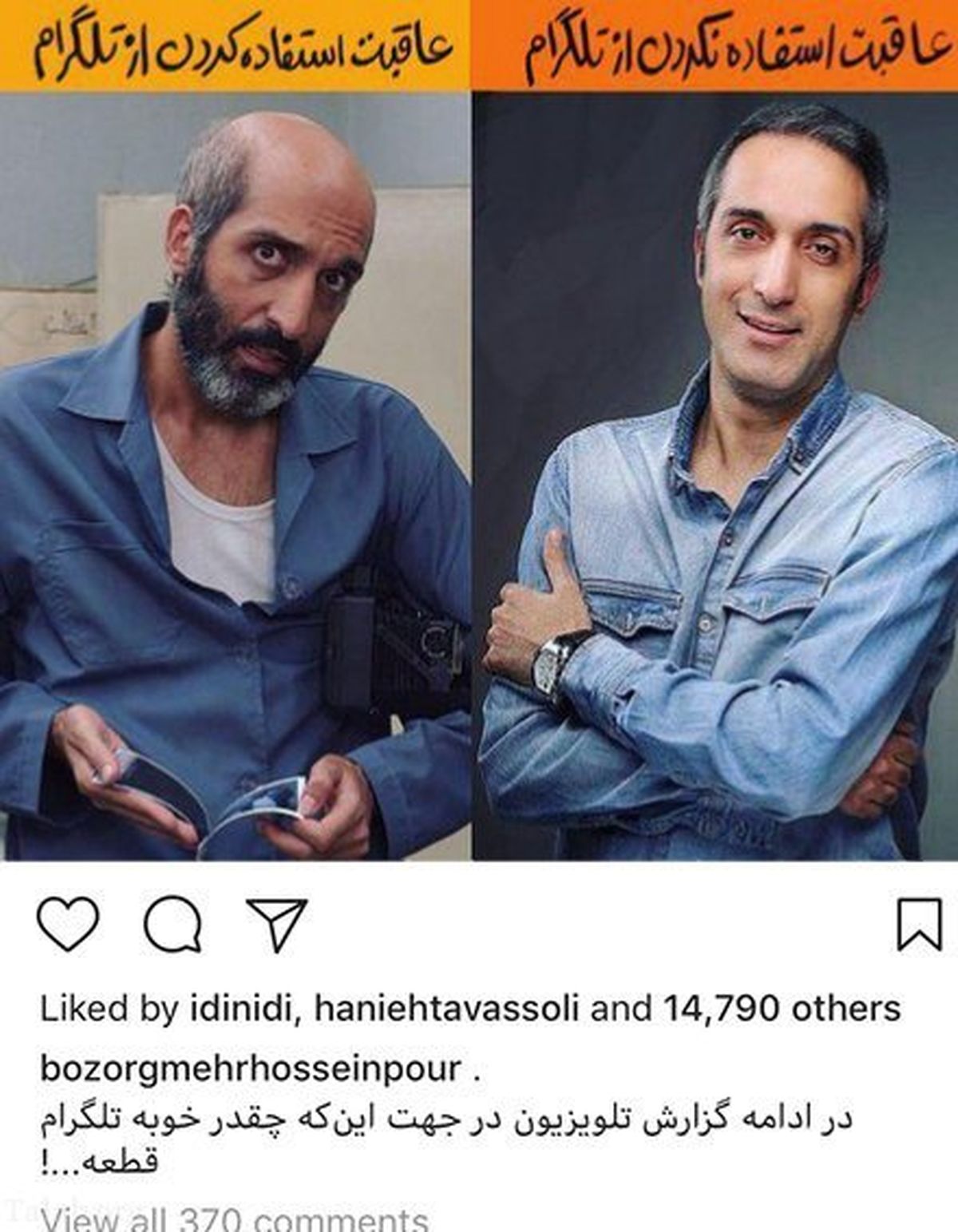 شوخی آقای کاریکاتوریست با قطعی تلگرام