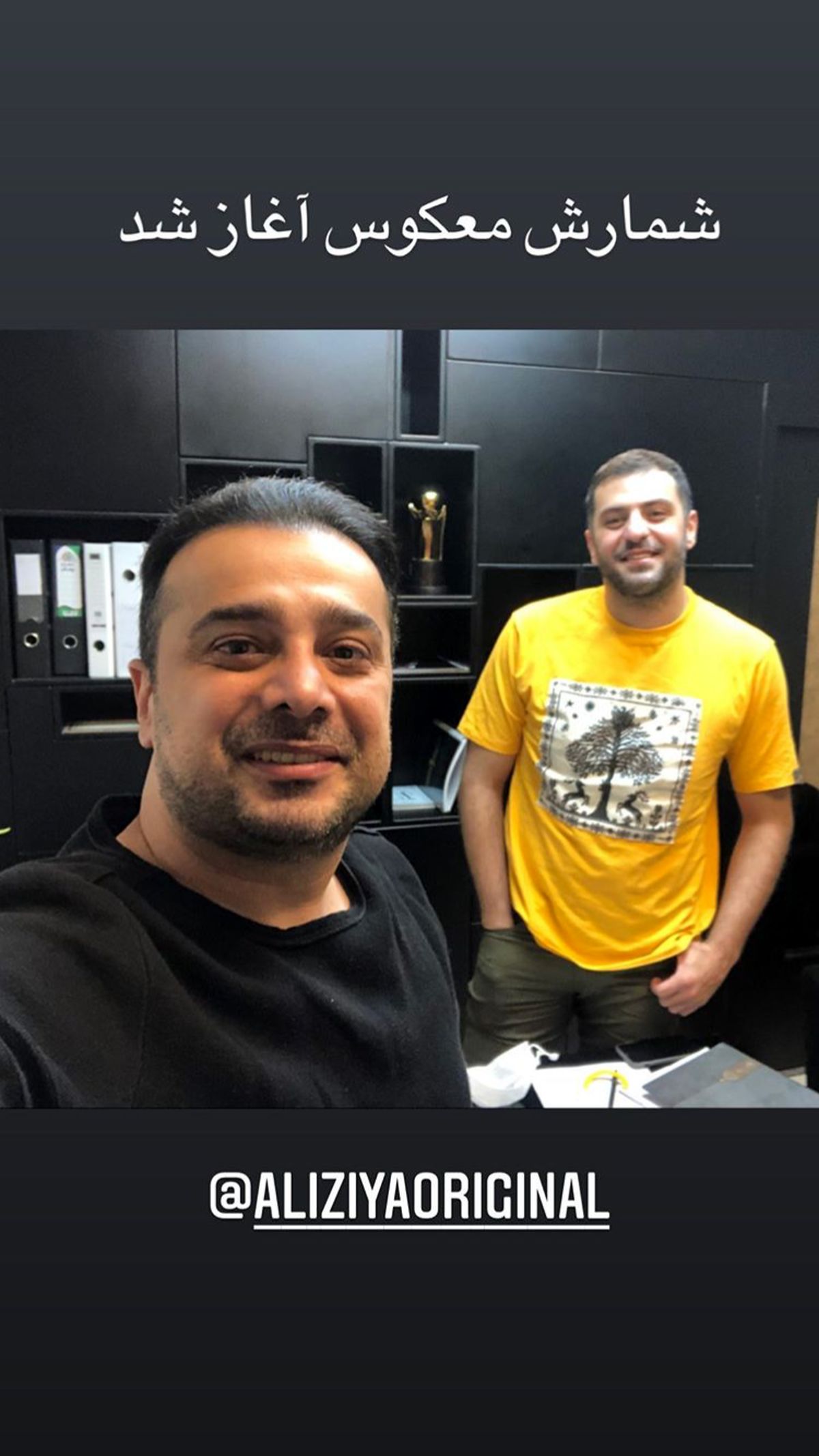 سلفی سپند امیرسلیمانی با مجری معروف + عکس