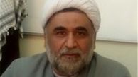  امنیت اخلاقى و اجتماعى خاستگاه عمومى 