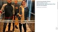 سلفی آسانسوری "نوید محمدزاده" و "سحر دولتشاهی" /عکس