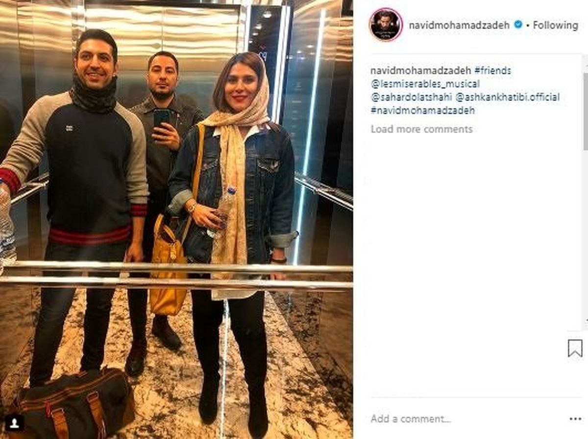 سلفی آسانسوری "نوید محمدزاده" و "سحر دولتشاهی" /عکس