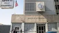 تصویب محرمانه طرح توسعه سفارت آمریکا در قدس