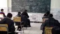 آخرین روز نام‌نویسی آزمون استخدامی آموزش و پرورش 