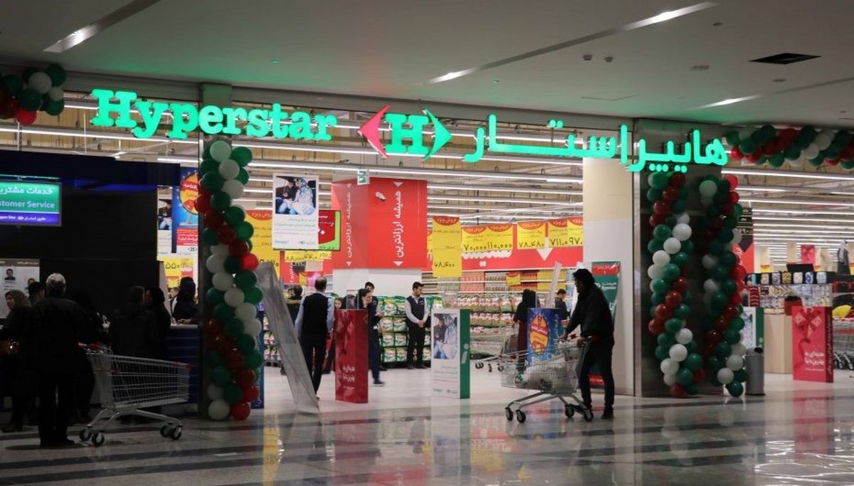 سوپر مارکت آنلاین اسنپ مارکت در کرج