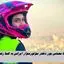 النا معدنی‌ پور دختر موتورسوار ایرانی به کما رفت