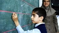 خبر خوب برای معلمان مدارس غیردولتی ؛ ساعت کاری کم با حقوق زیاد