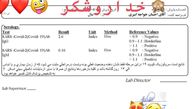 منفی شدن‌تست کرونا احسان‌خواجه امیری + عکس
