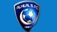 الهلال در ضربات پنالتی الاهلی را حذف کرد
