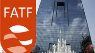 شانزده پرسش و پاسخ‌ درباره محورهای تعامل ایران با FATF