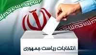 تاریخ دقیق انتخابات ریاست جمهوری 1403 ؛ زمان مناظره انتخاباتی