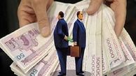 طرح «حقوق و مزایای مدیران» در دستور کار مجلس