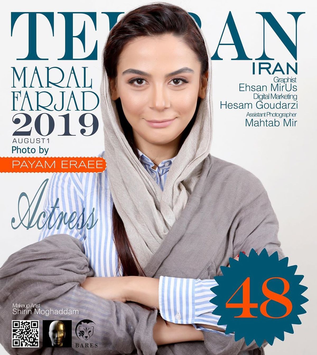 عکس مارال فرجاد روی جلد مجله انگلیسی