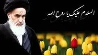 پاسخ حضرت امام خمینی به مخالفان شعار «مرگ بر آمریکا»