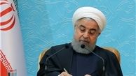 رییس جمهور 2 قانون مصوب مجلس را برای اجرا ابلاغ کرد