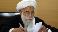 زندگینامه آیت‌الله احمد جنتی منتشر شد