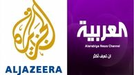الجزیره از خروج العربیه از آفکام خبر داد