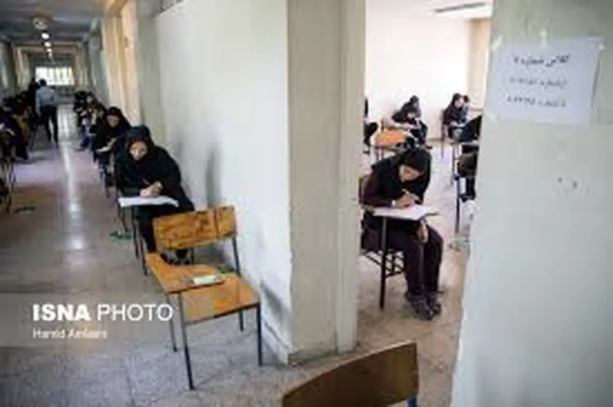 کارنامه نتایج آزمون ارشد منتشر شد