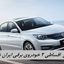 فروش نقد و اقساط ۲ خودروی برقی ایران خودرو با شرایط فوق العاده + جدول