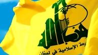 حزب الله لبنان حمله تروریستی کربلا را محکوم کرد