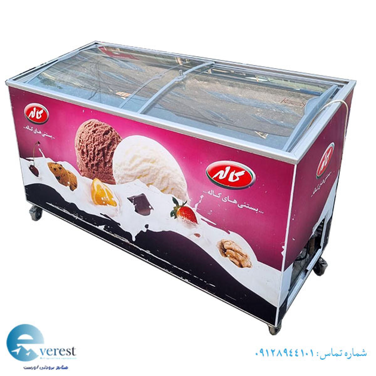 فریزر صندوقی از کجا بخریم؟