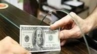 استقبال دارندگان ارز از سپرده‌گذاری ارزی
