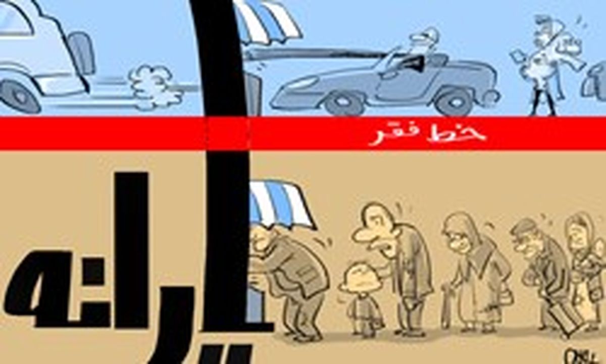 ۹ گروه مشمول یارانه نقدی