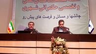  وجود «متولیان متعدد» به گردشگری تهران ضربه اساسی زده است