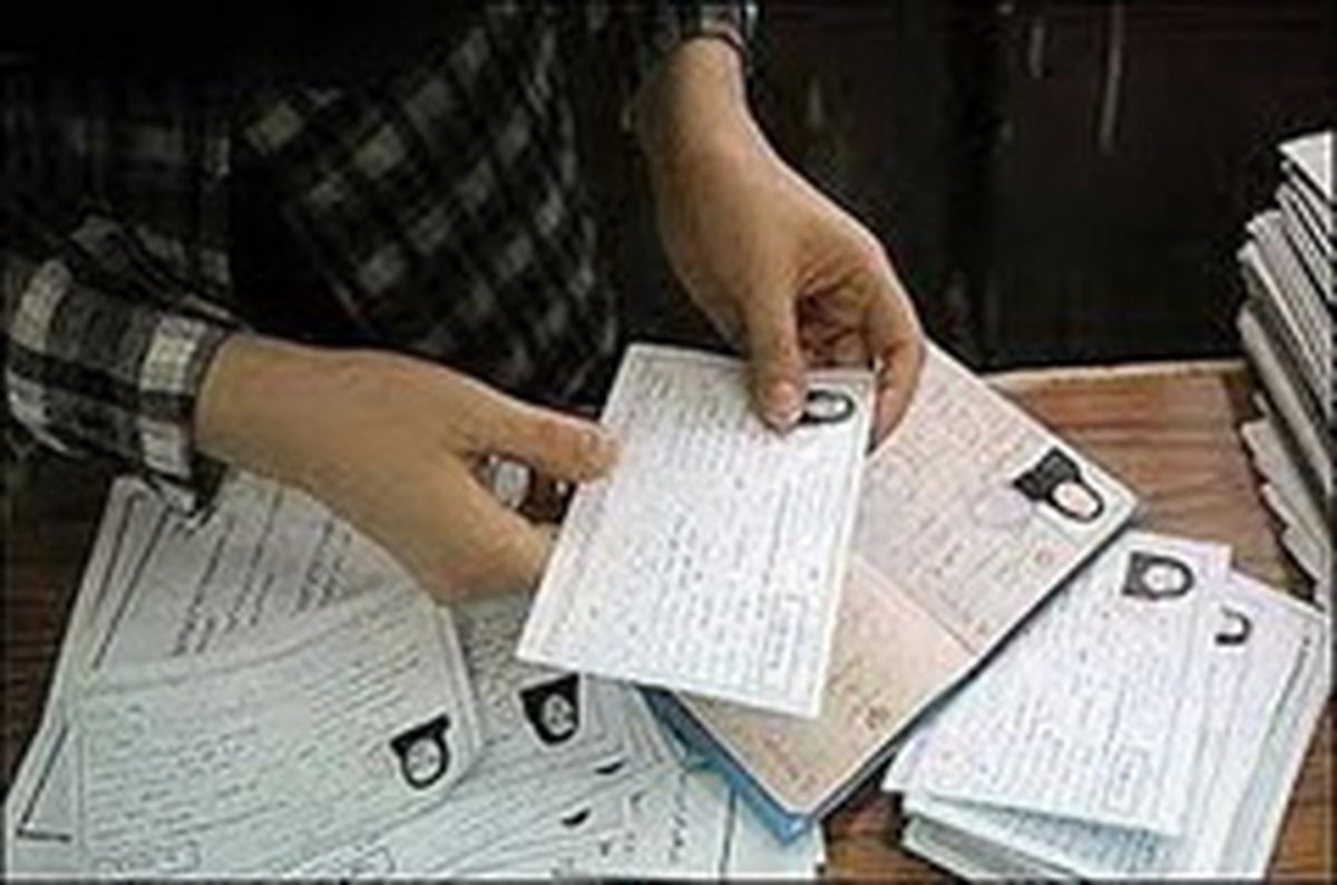 توزیع کارت آزمون ارشد به عصر امروز موکول شد