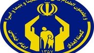 چرا کمیته امداد در روزهای بحرانی برق، خاموشی ندارد؟