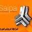 شرایط فروش فوری یک خودروی پرفروش سایپا از یکشنبه + جدول