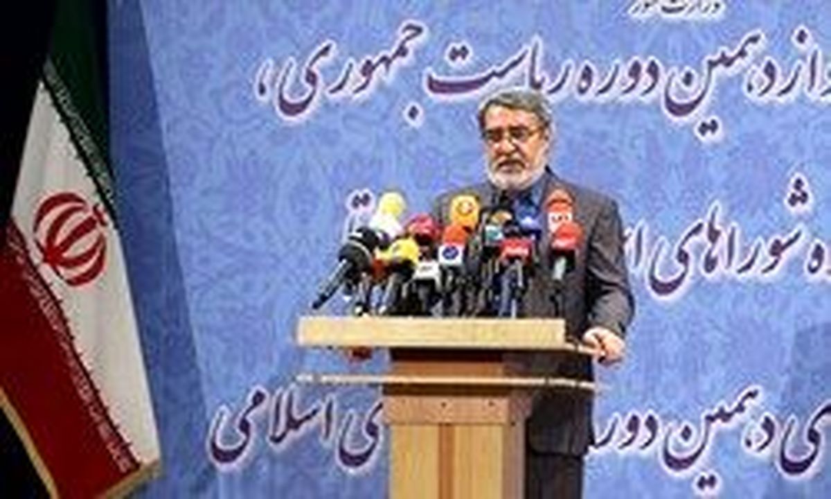 وزیر کشور: آماده برگزاری انتخابات سالم و قانونی هستیم