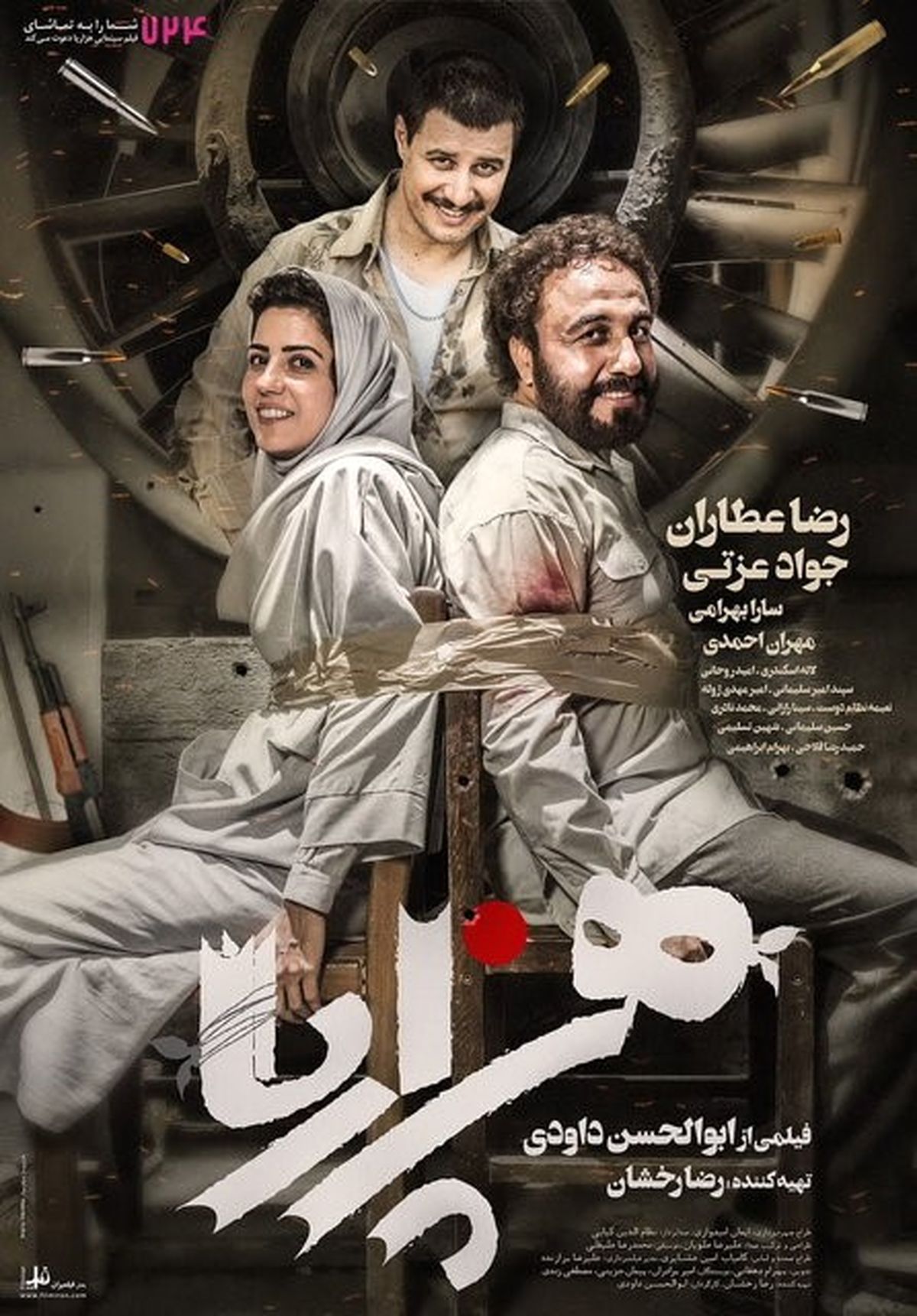 نگاهی به پرفروشترین فیلم تاریخ ایران