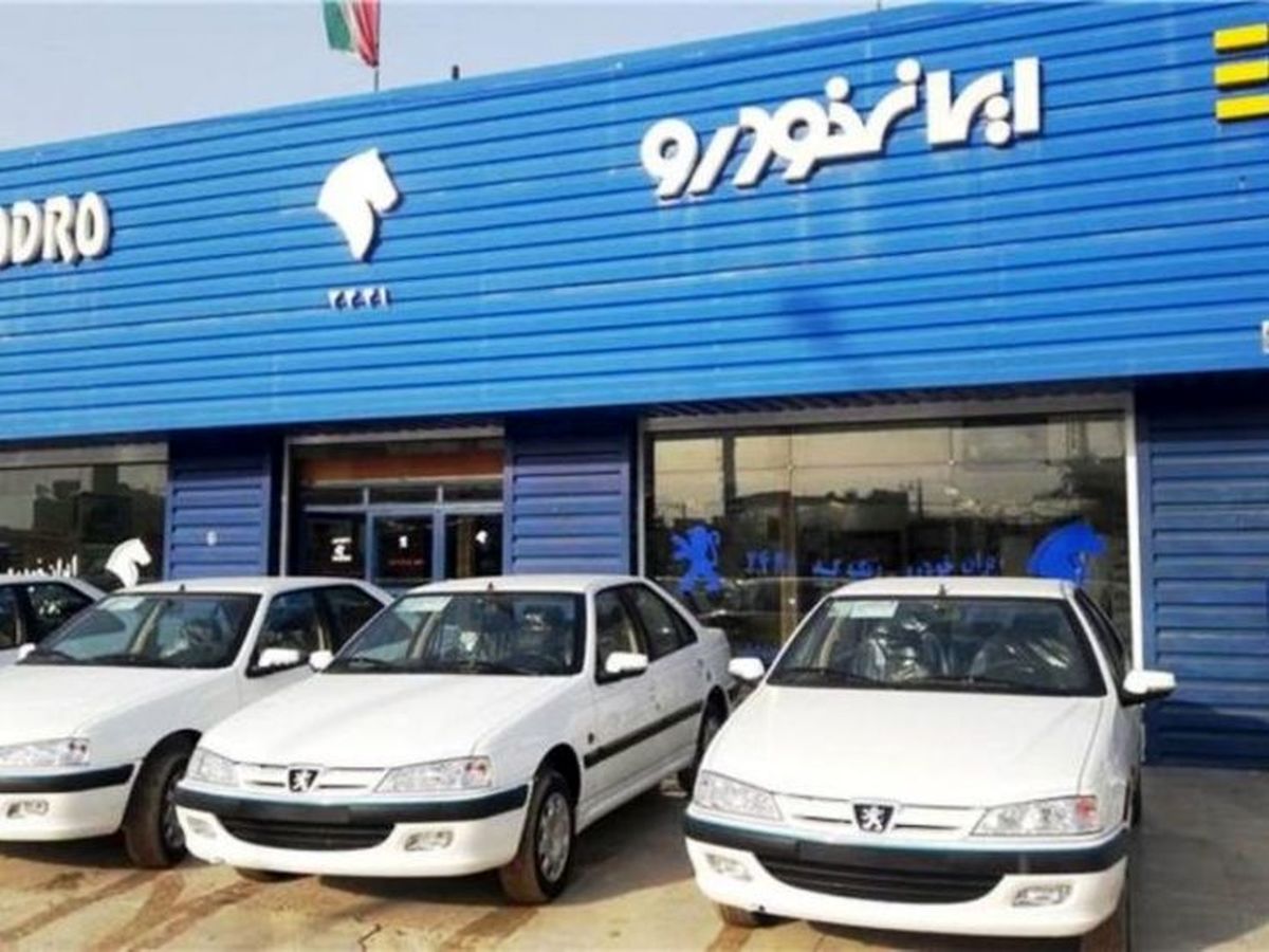 پیش فروش ۴ محصول ایران خودرو آغاز شد