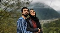 عاشقانه های پاییزی نیلوفر شهیدی و همسرش + عکس